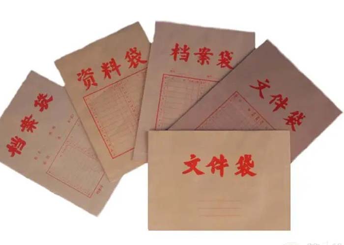 虹口區(qū)一般單位銷毀會計檔案2022更新(今日/資訊) 虹口區(qū)一般單位銷毀會計檔案2022更新(今日/資訊)