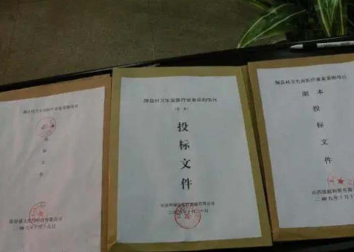 浦東新區銷毀秘密文件資料2022更新(今日/資訊)