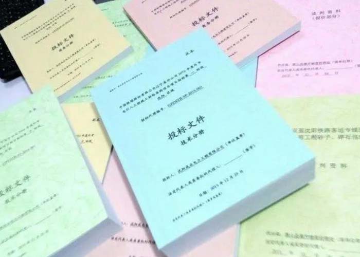 富陽(yáng)區(qū)檔案銷毀記錄2022更新(今日/資訊) 富陽(yáng)區(qū)檔案銷毀記錄2022更新(今日/資訊)