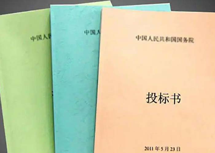 濱江區(qū)文件資料銷(xiāo)毀中心2022更新(今日/資訊) 濱江區(qū)文件資料銷(xiāo)毀中心2022更新(今日/資訊)