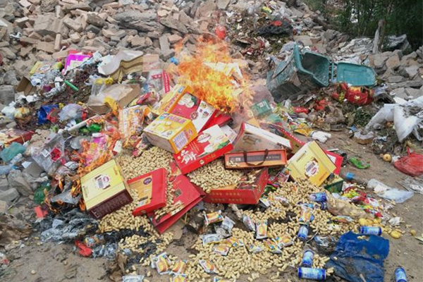 固廢處理證|固廢處理公司